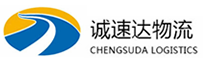 温州到夏津县物流公司